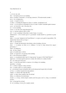 VOA慢速英语词汇表