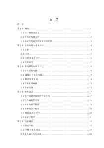 智能型照度测试仪