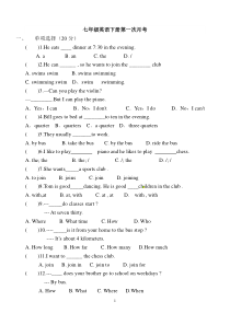 新人教版七年级下册英语第一次月考试卷