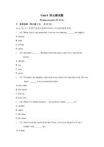 Unit-8-Unit-8-Have-you-read-Treasure-Island-yet单元测