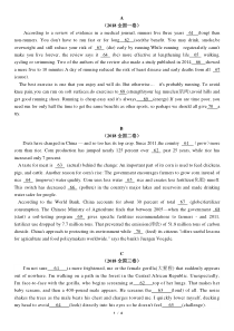 2016—2018年高考全国卷英语语法填空