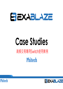 高频交易超低延迟交换器usecasesNICFPGA