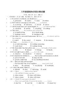 人教版八年级英语基础知识复习题