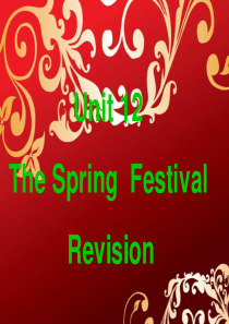 unit12-THE-SPRING-FESTIVAL-语文出版社-砸金蛋复习课件