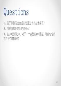 虚拟化原理与实现—基于软件的完全虚拟化