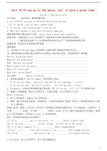 2013秋八年级英语上册-Unit-10-if-you-go-to-the-party--you’l