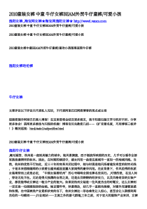 XXXX童装女裤 中童 牛仔女裤BEAM外贸牛仔童裤可爱小孩