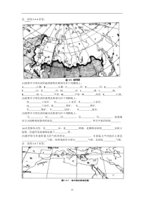 俄罗斯和美国填图