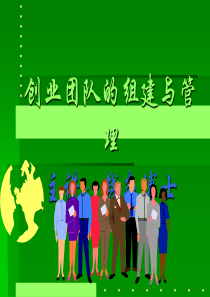 统计的产生和发展