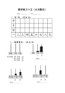 平十法试题