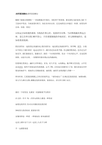 离别时对老师的赠言集锦
