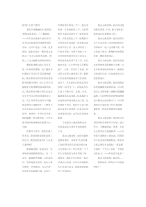 作文为什么当老师