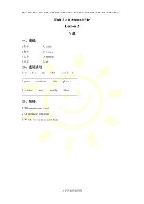 人教版新起点英语六年级下册-Unit-2-All-Around-Me-Lesson-2-习题