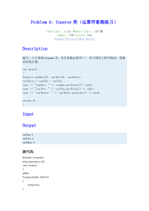 Counter类(运算符重载练习)