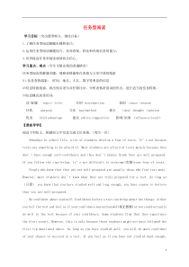 江苏省镇江市中考英语专项复习-任务型阅读学案(无答案)