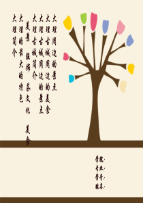 大理古城周边的景点及美食