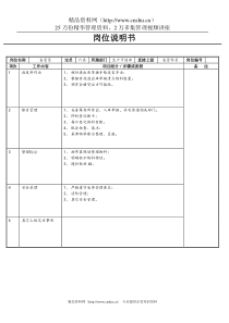 自动光学检测技术的应用与发展