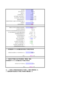 秋中央电大《国际私法》形考03任务--0001参考答案