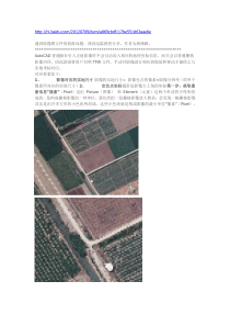 影像图TIFF和TFW文件在autocad中校准坐标的方法