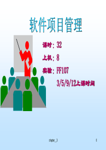 5-成本计划解析