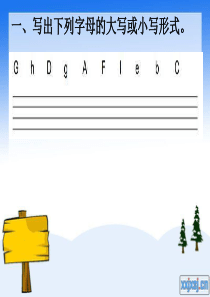 新PEP小学英语四年级上册unit1复习1