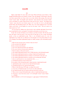 高考英语阅读分类专练及详解-社会类