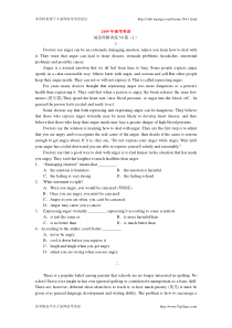 高考英语阅读理解50篇 专题突破