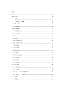 Eviews-基本操作学习(-图示版)