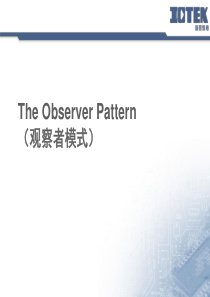 观察者模式