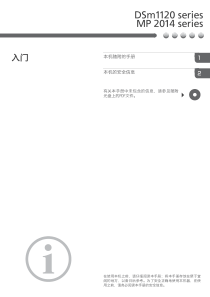 《园林植物配置》课程教学大纲