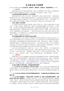 走向自由——对坦培拉绘画技法形式发展的思考