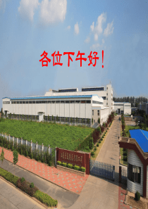 钳工基本理论知识培训讲解