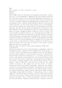 雾霾外文及翻译