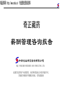轻钢-混凝土组合结构的发展趋势(9)(1)