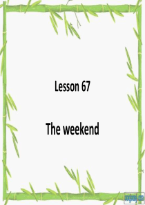 新概念第一册67-69课课件