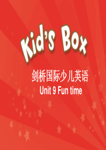 剑桥国际少儿英语1Unit9-Fun-time