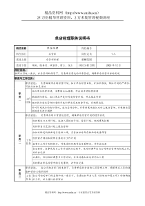 辽宁省医疗地产行业市场分析与发展战略研究报告