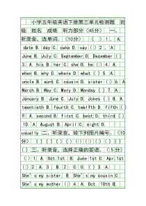 pep五年级英语下册Unit3单元测试题