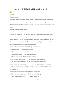 12月大学英语六级考试真题(第二套)