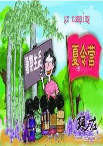 剑桥少儿英语三级上册第9单元