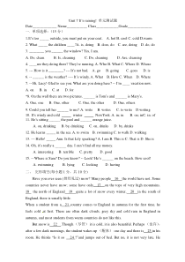 七年级下Unit7Itsraining单元测试题