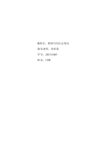 韩国社会的性不平等和性压迫翻译