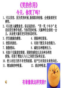 小数加减法正式课件.1ppt.ppt