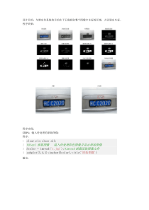 汽车标志识别设计-MATLAB程序设计