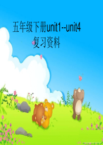 新闽教版-小学英语五年级下期中复习