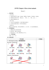 朗文-welcome-to-English-1B-chapter4-教案(3)