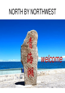 青海湖-英文介绍