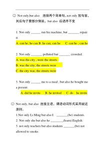 Not-only-but-also-专项练习