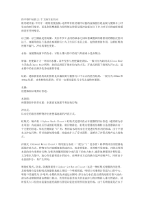你不得不知的100个家装专业名词-文本文档
