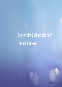 七年级英语上册-Starter-Unit-3-What-color-is-it(第2课时)(1a-2